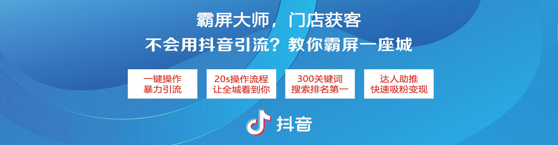 长子谷歌竞价