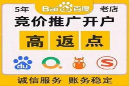 案例解析：SEM运营如何提升网站流量